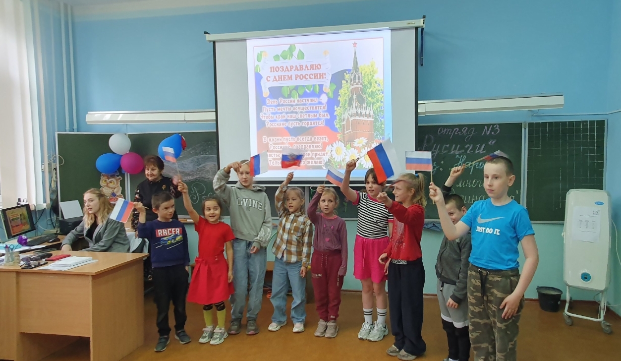 Новости.